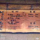 너구리의 피난처 이미지