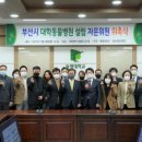 영남동물병원 아시아경제