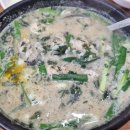 진아네 | 진아네 굴국밥 맛집 후기 겨울 국물 요리로 추천
