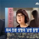 최가정의학과의원 이미지