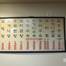 우작설렁탕 이미지