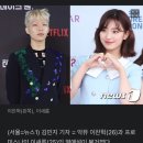 악뮤 이찬혁·프로미스나인 이새롬, 1년 열애? 양측 묵묵부답 *아님주의,렉카주의* 이미지