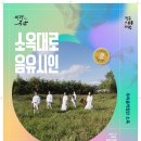 소옥대로_음유시인 이미지