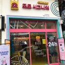 [의정부 가볼만한곳] 포토시그니처 의정부역점 : 의정부데이트, 셀프사진관, 리모컨셀프사진 후기