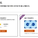 GS25 세곡래미안점 이미지