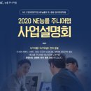 능률주니어랩 이미지