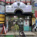 프롭테라피A(자세교정운동) | [예신관리] 송파 활테라피, 예신 체형관리 솔직후기