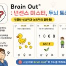 성미광고 | 숫자 스도쿠는 싫은데 고양이는 못 참지!" 초등아이와 함께 플레이해 본 '미요도쿠(Meowdoku)' 솔직 후기
