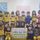 꽃누리 별누리 유치원 창원일보