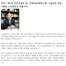 신영이엔씨 Daum카페