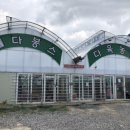 다봉스다육