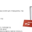 대명써비스