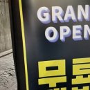 금강헬씨랜드 이미지