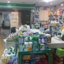 또바기약국 이미지