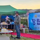 한국문화교육협동조합 | 대한인식생명교육 사회적협동조합 창립총회 및 창단식