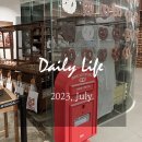 [일상] 2023년 7월 초중순의 나날들 (밀, 더현대서울, 브레디포스트, 키즈카페, 두 돌 아기 육아)