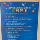 "내수면관상어비지니스센터"