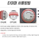 최고전기철물