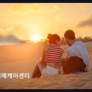 송파노인종합사회복지관(내) | 서울 송파구 요양원 송파치매케어센터 안전한 환경에서 마음이 놓이는 케어