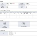 주식회사 태양전기건설