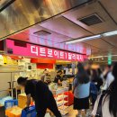 잠실역 피자｜디트로이트 1달러 피자 실제가격 위치 메뉴 웨이팅후기