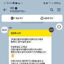 리원스탈모두피클리닉센터