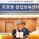 (주)르호봇 이미지