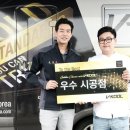 해온모터스 이미지