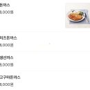 분식마을 이미지