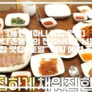 흑산홍어맛집