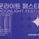 문라이트호텔 이미지