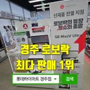 공식할인점 이미지