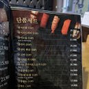 스시흥