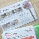 별별 아트 2 | 환갑 이벤트 준비하기 : 플랜카드(아트아이), 용돈풍선(메이비벌룬), 축하문구 추천