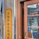 (주)우수컴퍼니 이미지