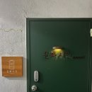 문화시민 | 디저트 오마카세 문화시민 서울 극찬한 후기