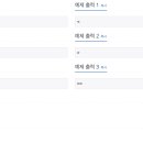 두*수 이미지