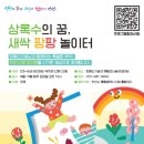 최용신기념관 이미지