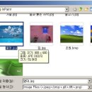 이미지(사진속) 일부 배경 지우기(Teorex Inpaint Portable) 이미지