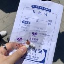 윤정약국 이미지