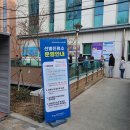 달서보건진료소 | 대구 달서구보건소 선별진료소 코로나 PCR 검사 후기 및 정보