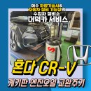 대덕카서비스 이미지
