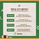 채원석학원역동관