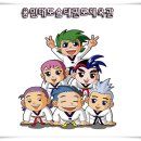 도솔 태권도 체육관 이미지