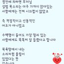 낱말풀이 ...........🌹(17편) #사자후(獅子吼) 이미지