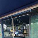 창원미용실가마찌금속도어 교체후기 전후비교해보세요