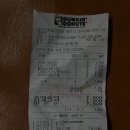 던킨도너츠곤지암점