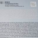 취가정1