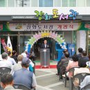 강화도서관 이미지