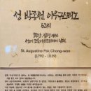 이선약국 이미지